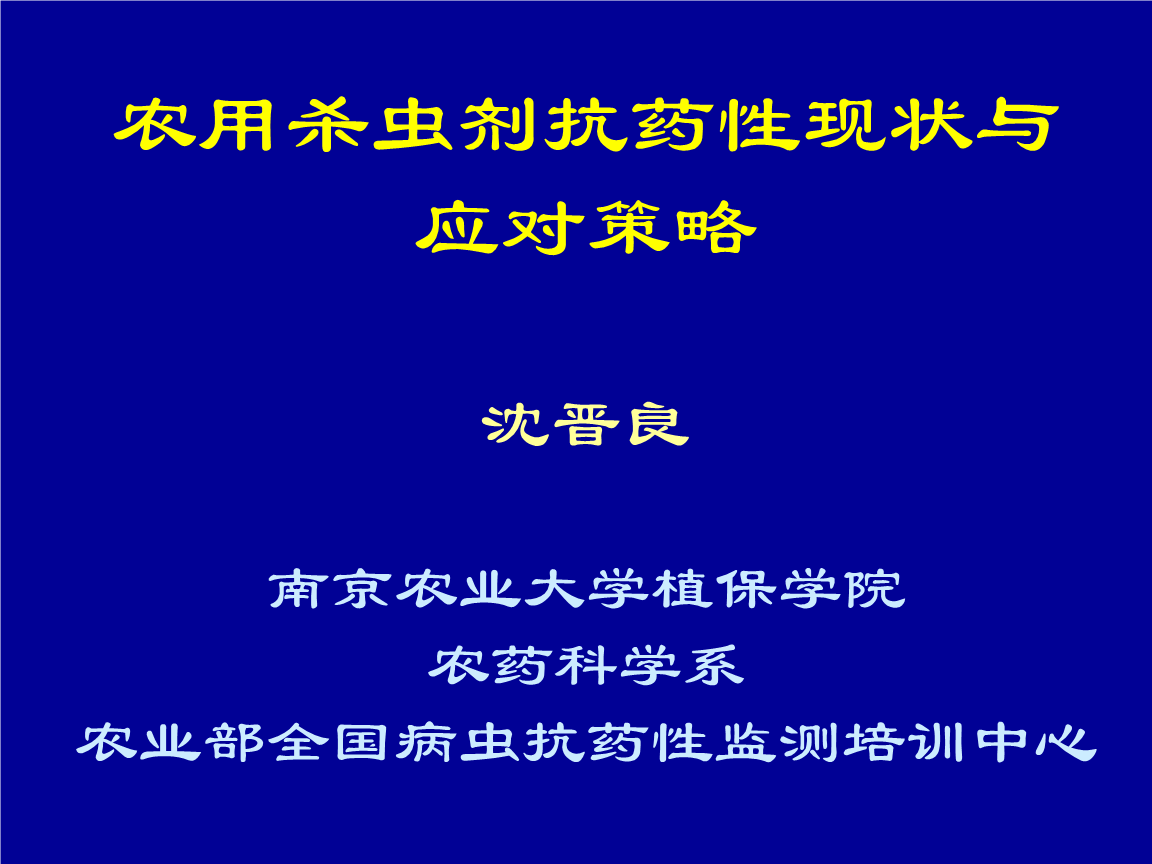 《自然·子刊》：捉住